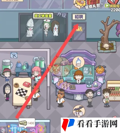 《开个密室馆》汤大员工录用方法