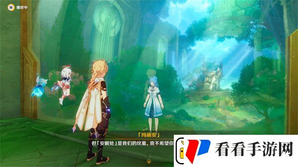 原神47.0版本世界任务玛丽安的故事怎么完成