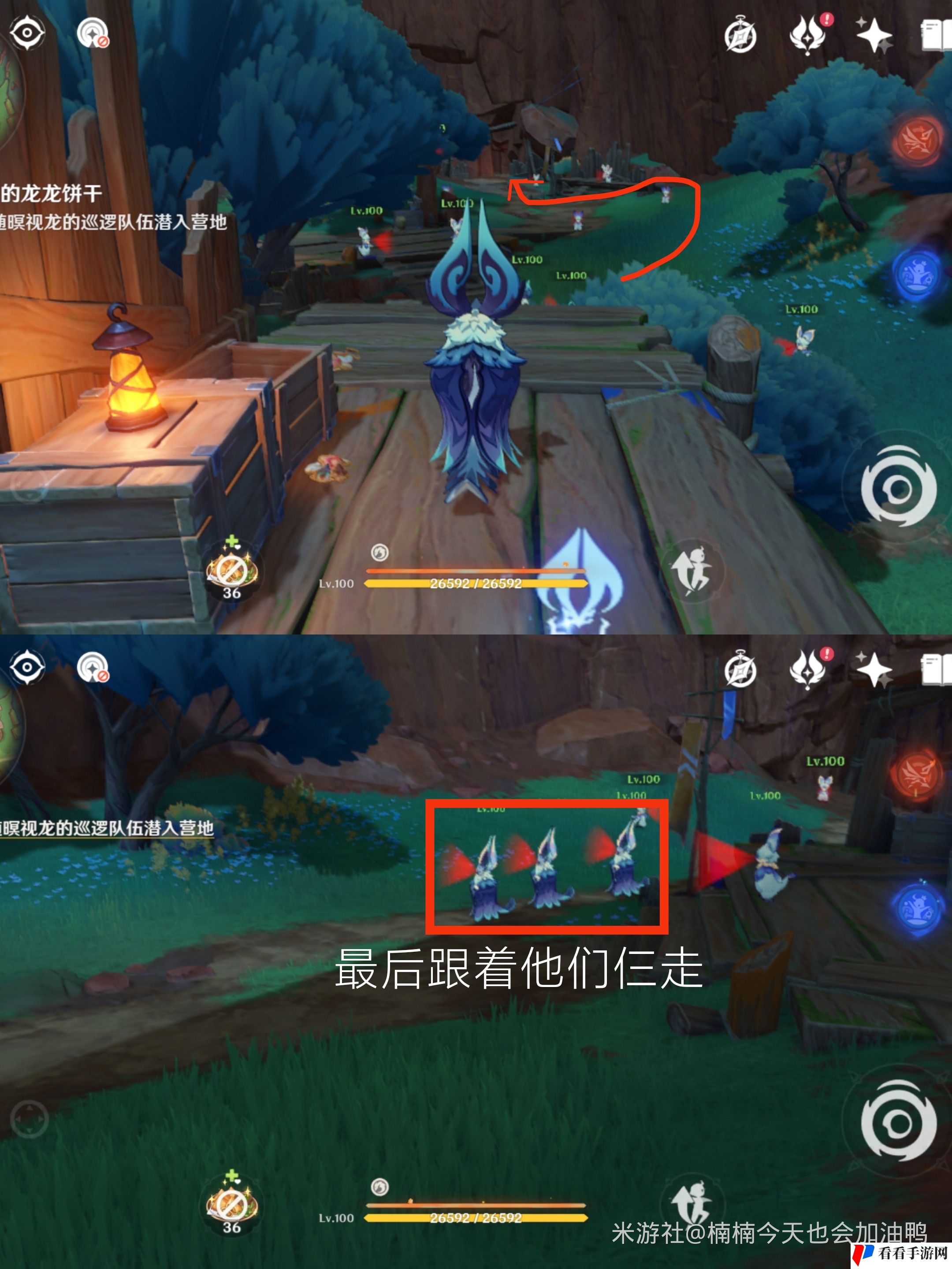 《原神》5.2凡走过必留痕迹成就攻略