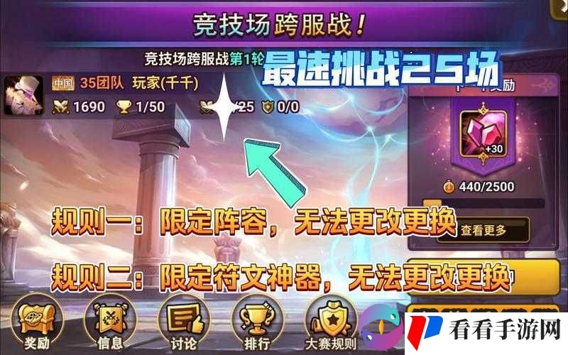 魔灵召唤宠物练级最佳去处大揭秘 你绝对不能错过的地方