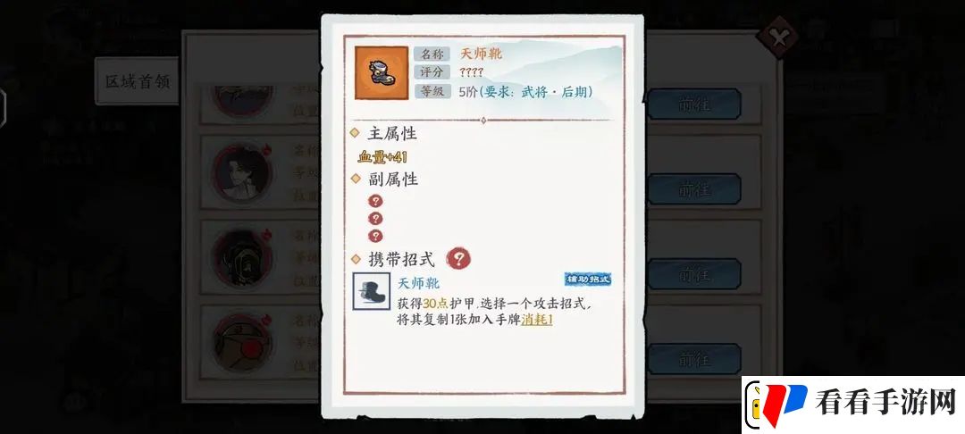 方寸对决怎么玩