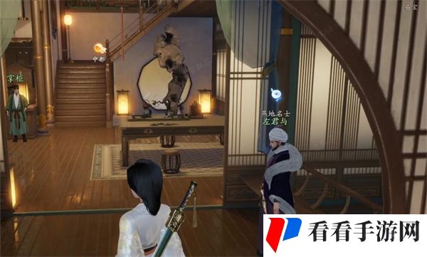 《射雕》百科讲堂无定坊答案解析