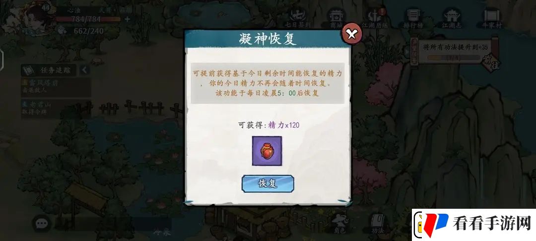 方寸对决怎么玩