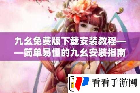 九幺