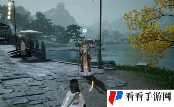 《射雕》百科讲堂无定坊答案解析