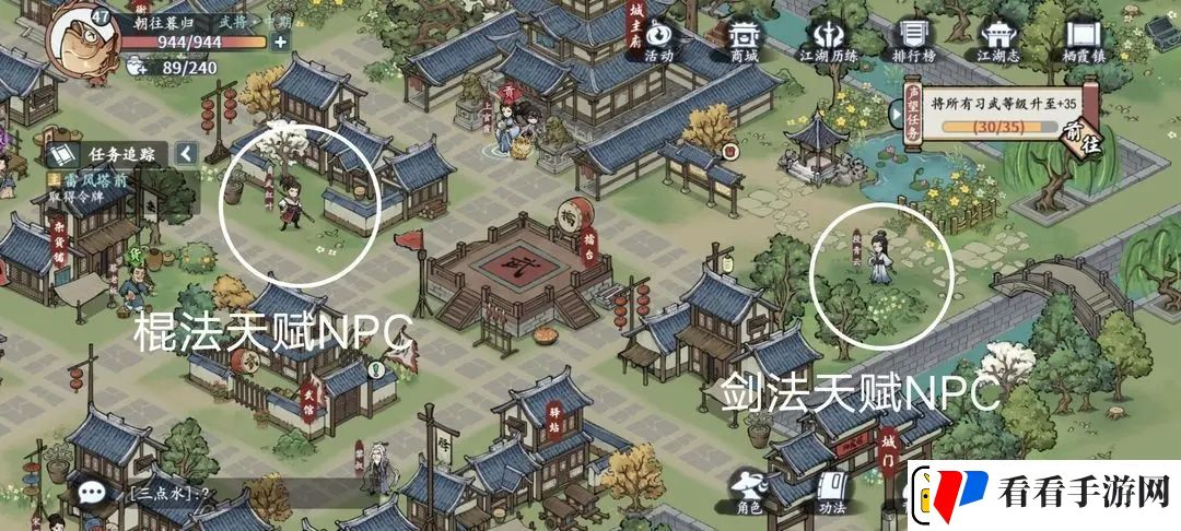 方寸对决怎么玩