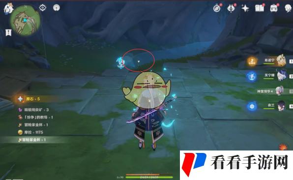 《原神》献与永恒的宁静成就达成攻略