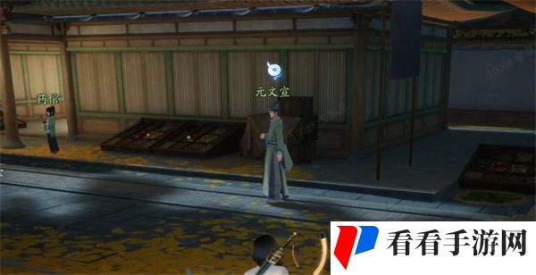 《射雕》百科讲堂无定坊答案解析