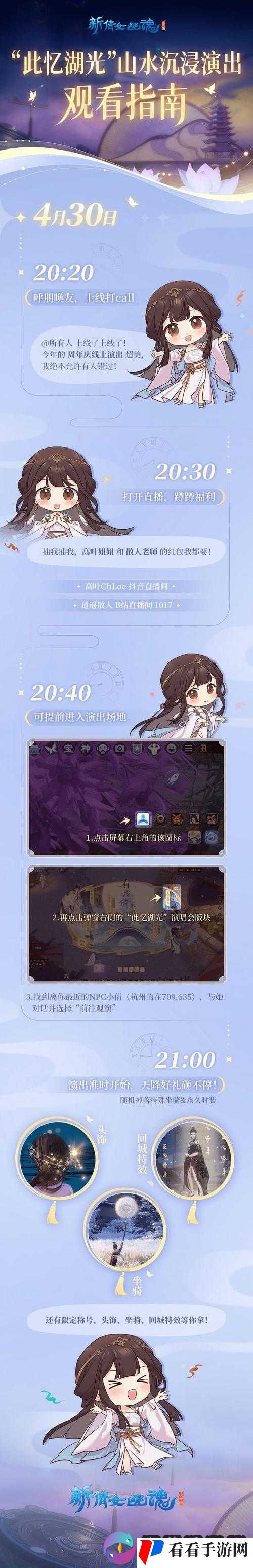 探索不思议迷宫血腥工厂,发现隐藏彩蛋