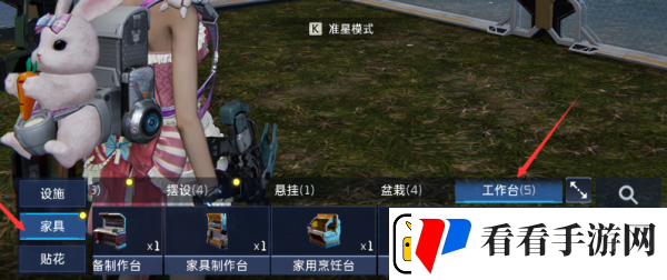 星球重启B级机甲获取方法介绍