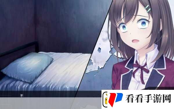 我和她的世界末日怎么玩出好结局
