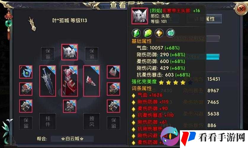 卧虎藏龙皮肤究竟是什么 其背后有着怎样的故事和特点呢