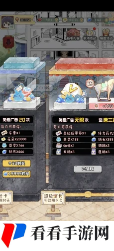 奇趣博物馆花朵获取方法