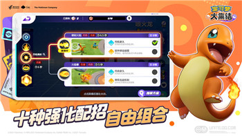 赛尔计划盖亚刻印搭配攻略！