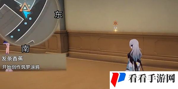 《崩坏：星穹铁道》发条香蕉任务攻略