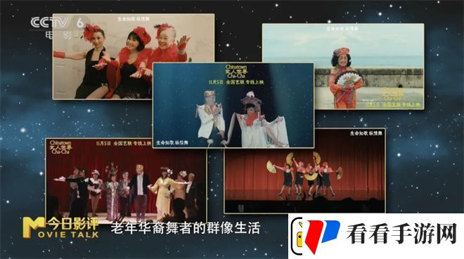 女人世界解析