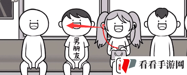 都是人情世故第九关怎么过