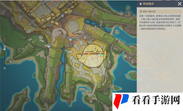 《原神》献与永恒的宁静成就达成攻略