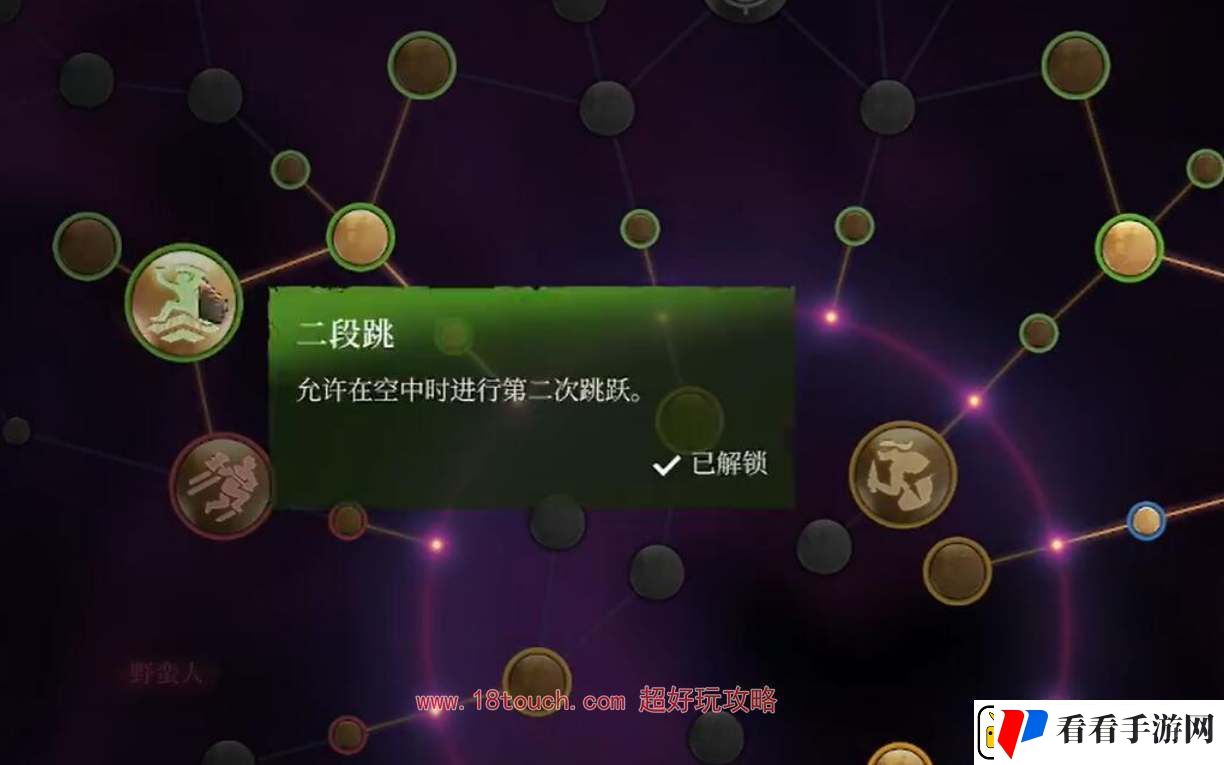 雾锁王国驯兽师加点攻略