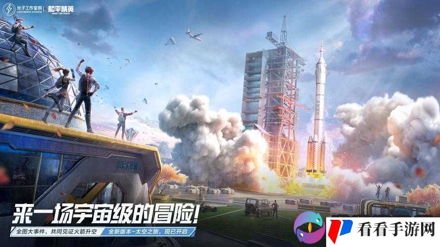 和平精英赛博空间套装获取途径大揭秘 你想知道的都在这里
