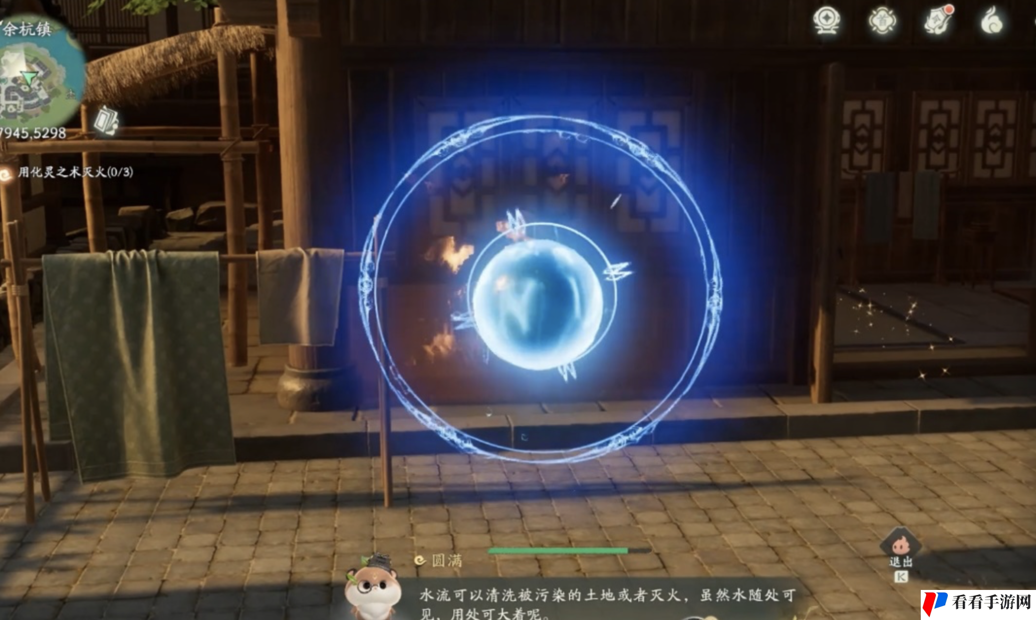 《仙剑世界》主线余杭篇剧情攻略