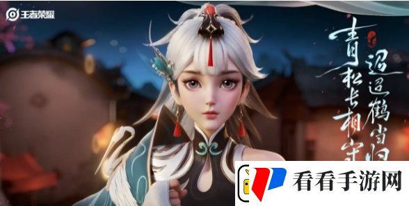 王者荣耀2023七夕皮肤多少钱
