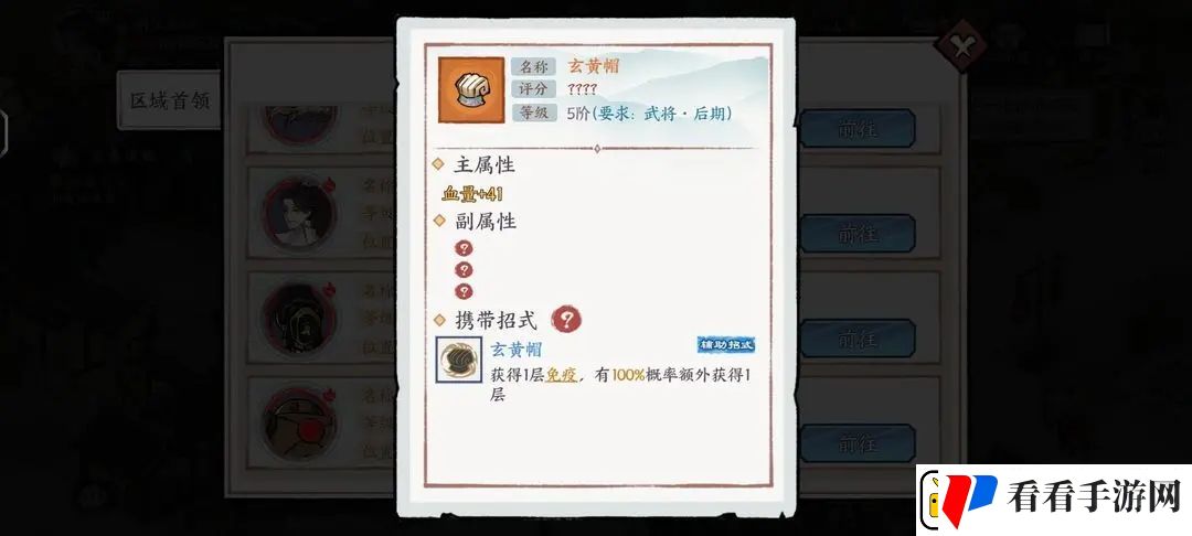 方寸对决怎么玩