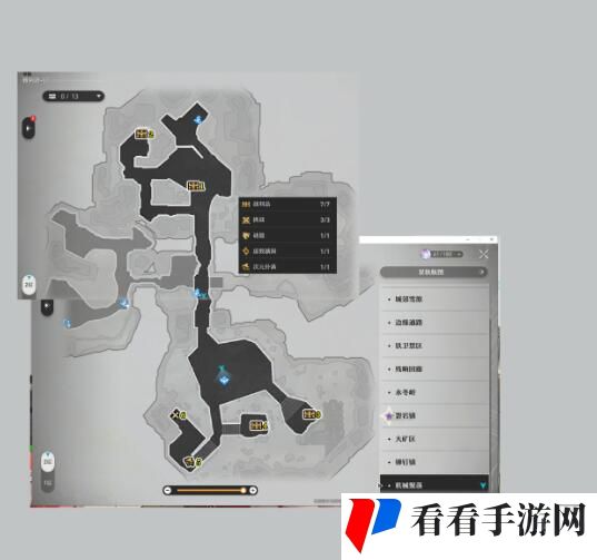 崩坏星穹铁道雅利洛Ⅵ战利品位置一览