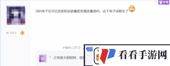 玩家热议黑神话