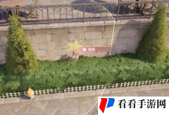《无限暖暖》花愿镇奇想星收集攻略