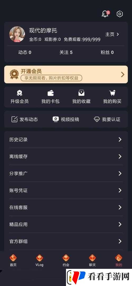 糖心