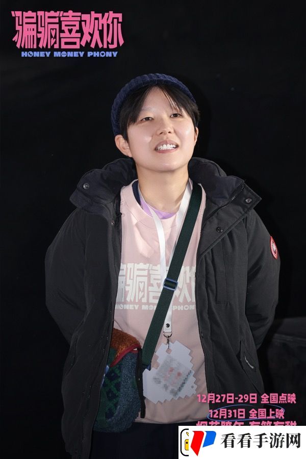 电影“骗骗”喜欢你举行北京首映礼