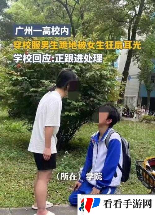 女高中生
