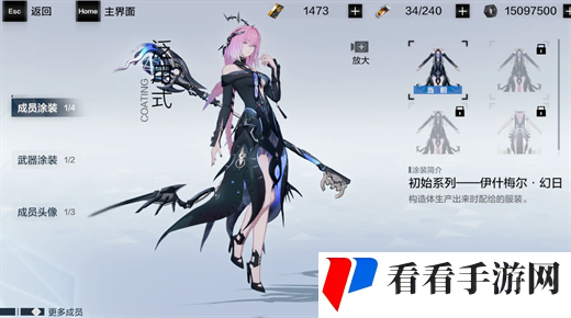 《战双帕弥什》伊什梅尔幻日强度解析及抽取建议1