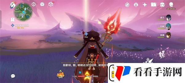 原神4.0画梦境和机械狗任务怎么完成