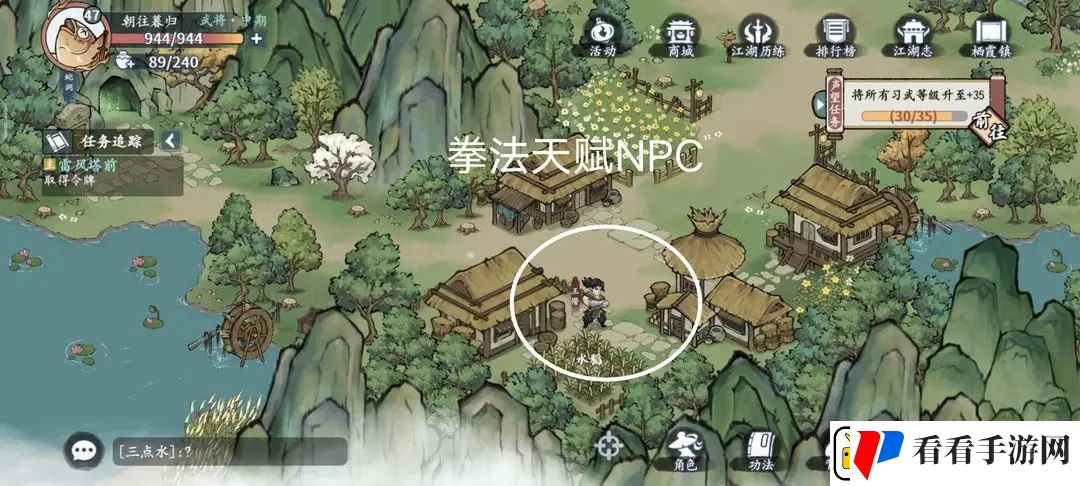 方寸对决怎么玩