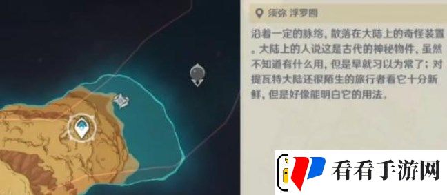 原神枫丹怎么解锁