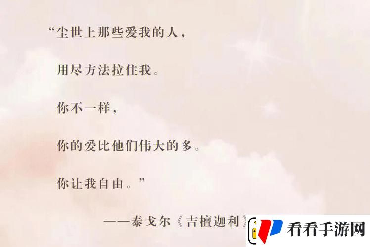 “钻石级”宠爱网民热议下的科技新潮流