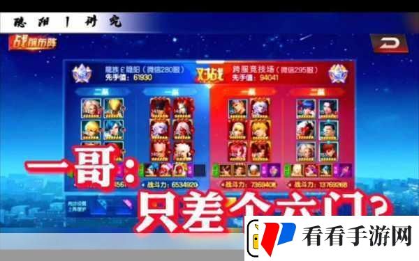拳皇98终极之战OL后期阵容搭配全攻略