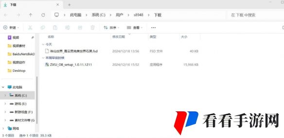 《诛仙世界》捏脸数据导入方法介绍