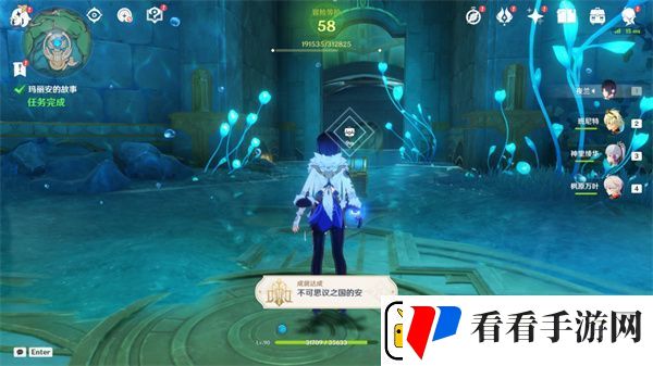 原神47.0版本世界任务玛丽安的故事怎么完成