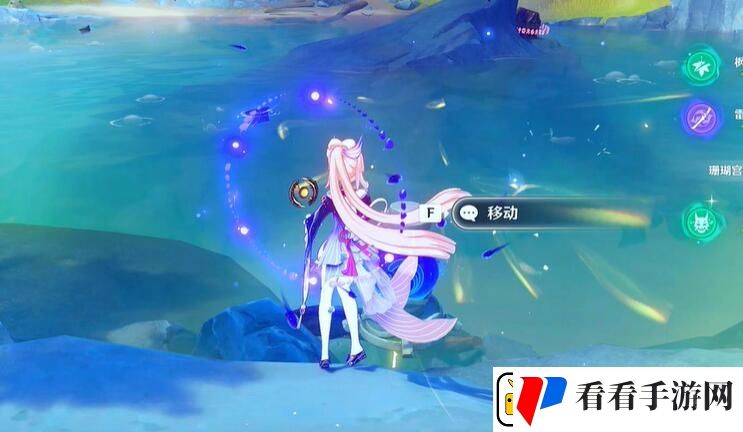 原神水底怎么解谜