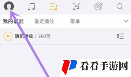 海贝音乐左右声道怎么调节