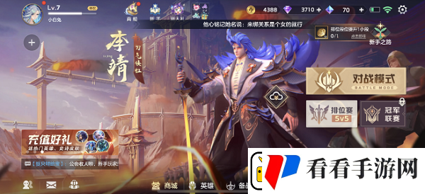 曙光英雄怎么注销账号