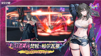 寻找爱情的真相！《文字找茬大师》最新关卡全攻略！