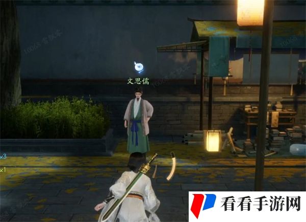 《射雕》百科讲堂无定坊答案解析
