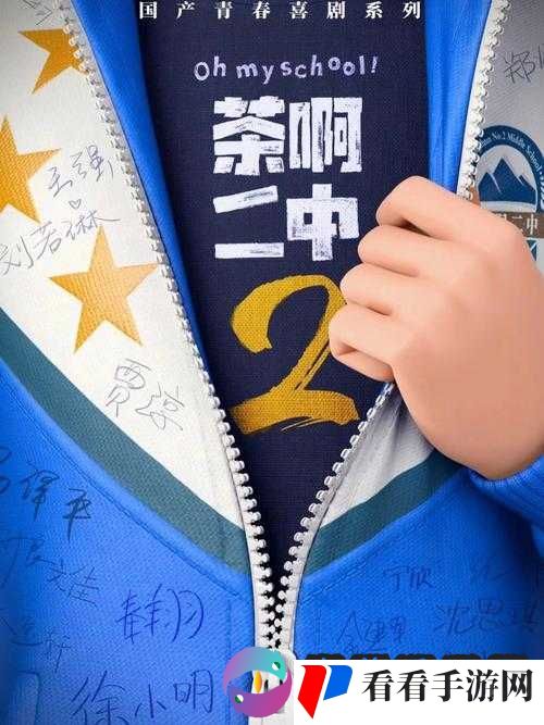 王强、张婷：维修工的坚守与奉献