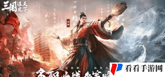 三国谋定天下s4金马桶怎么玩