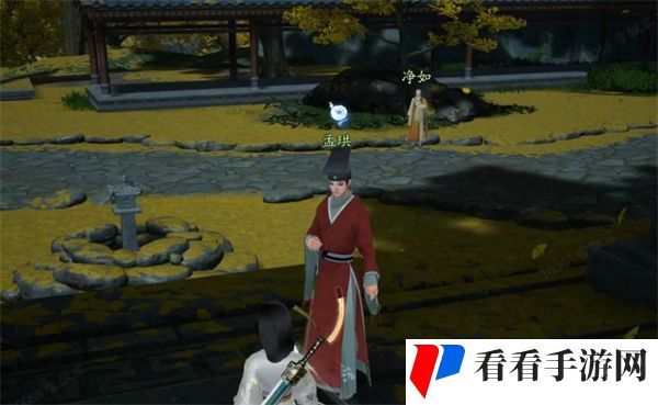 《射雕》百科讲堂无定坊答案解析