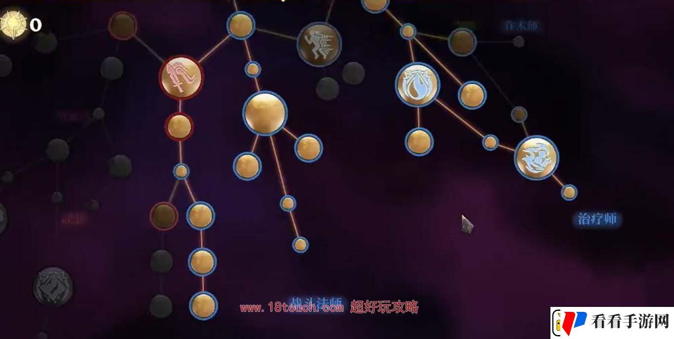 雾锁王国驯兽师加点攻略